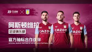 如今在中国 如今在中国